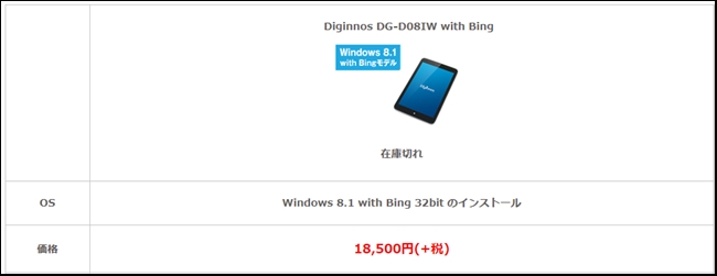 s2-ds0800