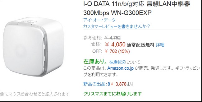 s2-ds1011
