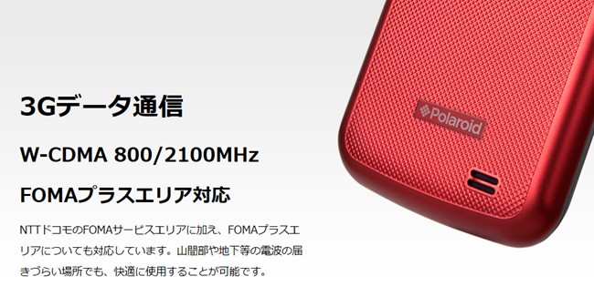 s2-ds1060