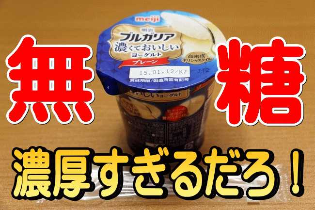 mutou
