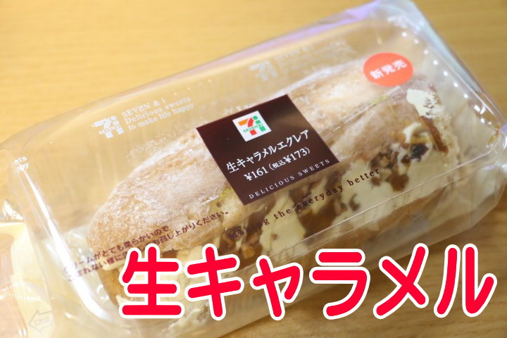s-EOS 70D_1120