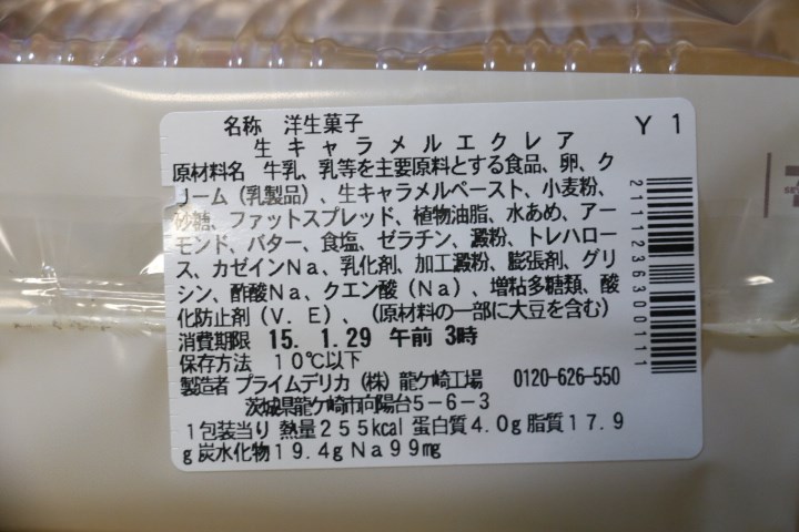 s-EOS 70D_1122