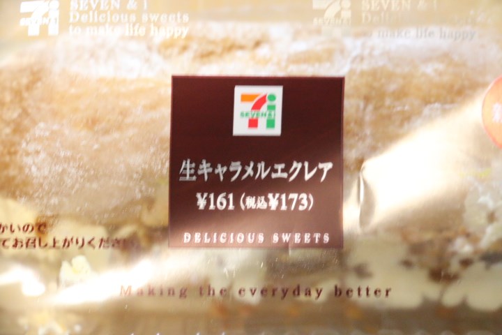 s-EOS 70D_1124