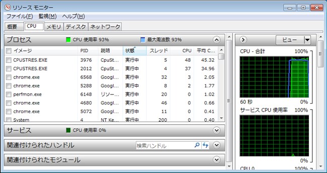 s-CB_0015