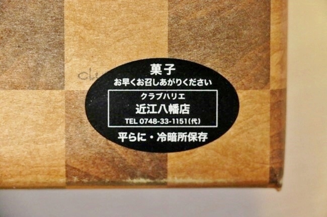 s-EOS 70D_1012