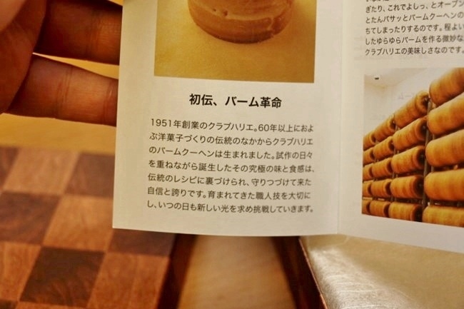 s-EOS 70D_1022