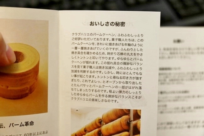 s-EOS 70D_1023