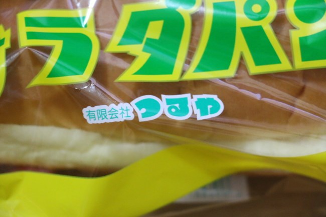 s-EOS 70D_1146