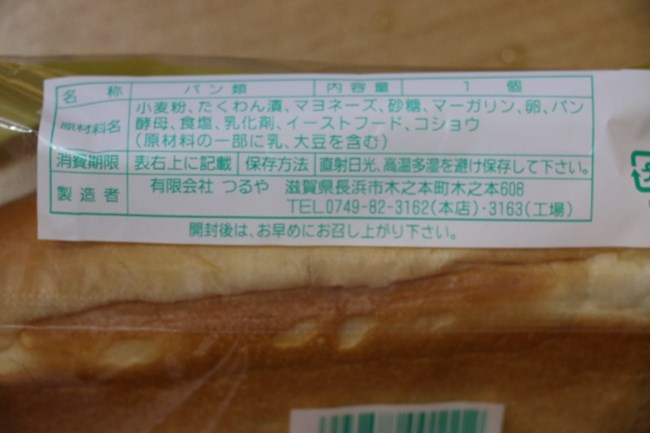 s-EOS 70D_1147