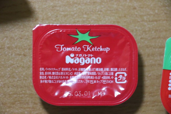 s-EOS 70D_1157