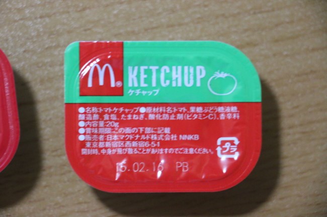 s-EOS 70D_1158