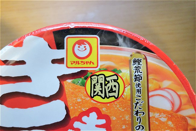 s-DSCN0058