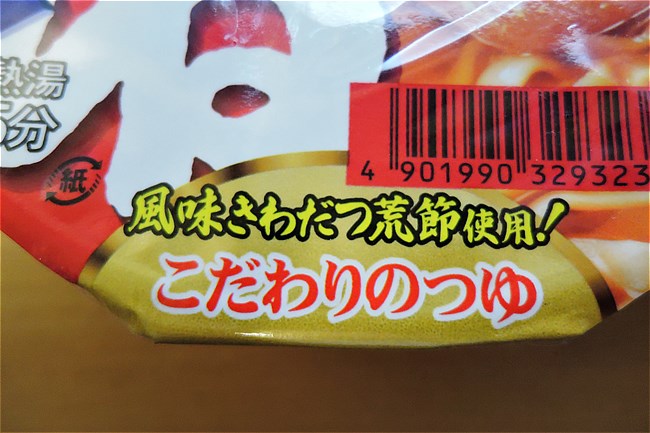 s-DSCN0059