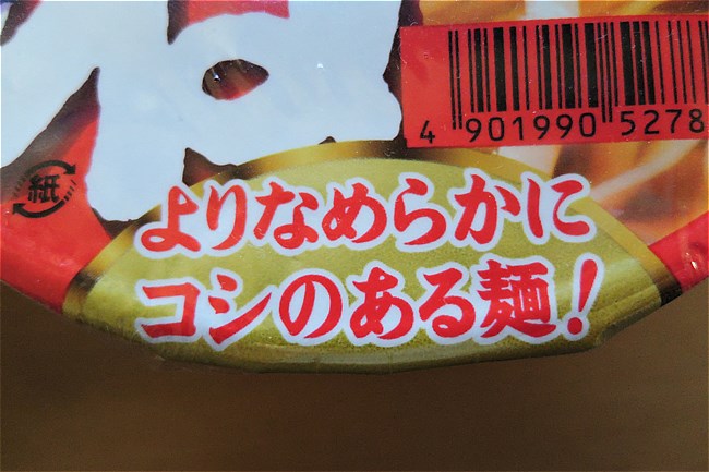 s-DSCN0060