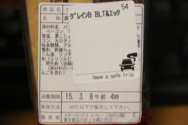 s-IMG_8524