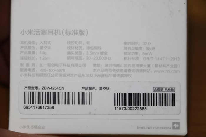 s-0621