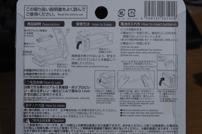 s-PC230302