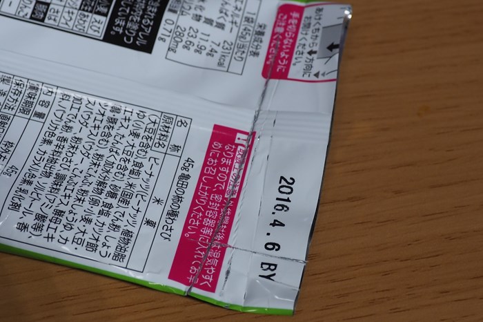 s-PC230309