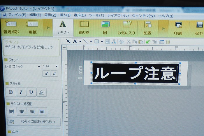 s-PC290586
