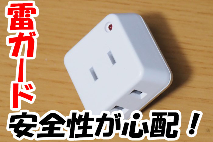 s-PC3005911