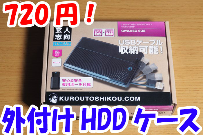 s-PC300605