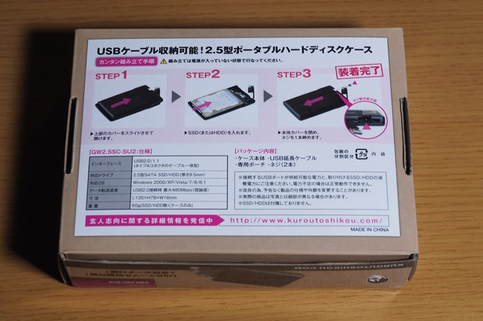 s-PC300608