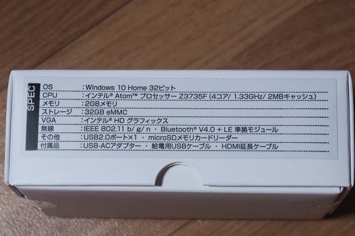 s-P1010021