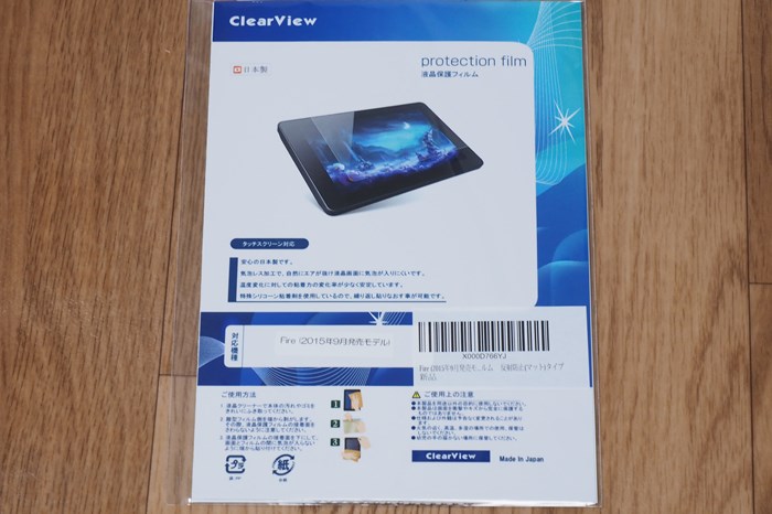s-PC310009