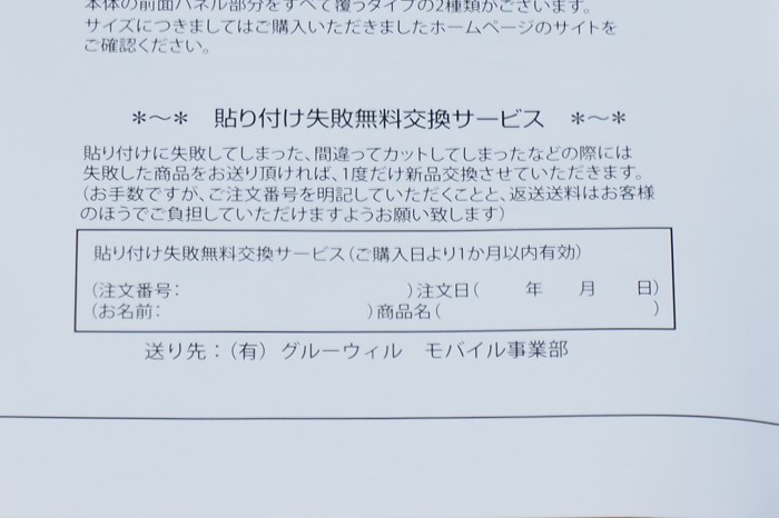 s-PC310012