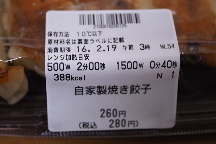 s-P2160099