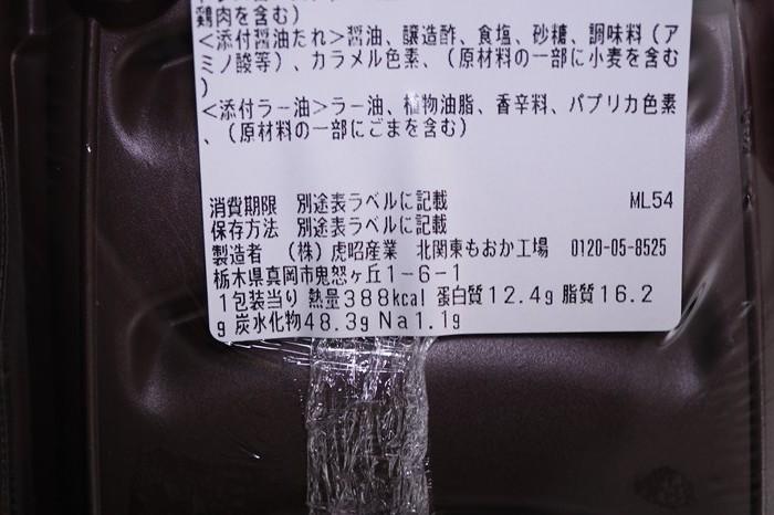 s-P2160100