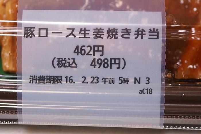 s-P2220029