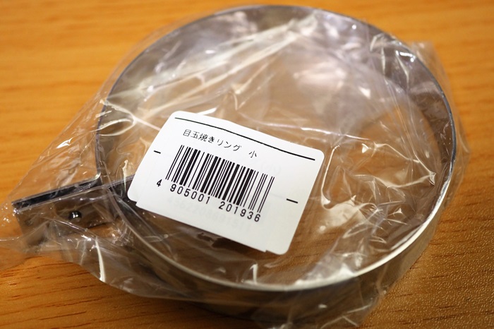 s-P2250048