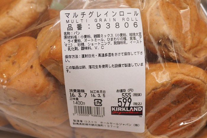 s-P3060003