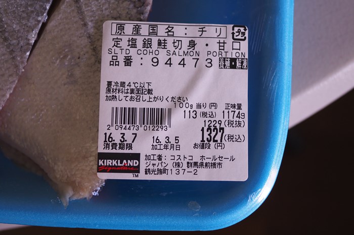 s-P3060223