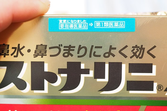s-P3070002
