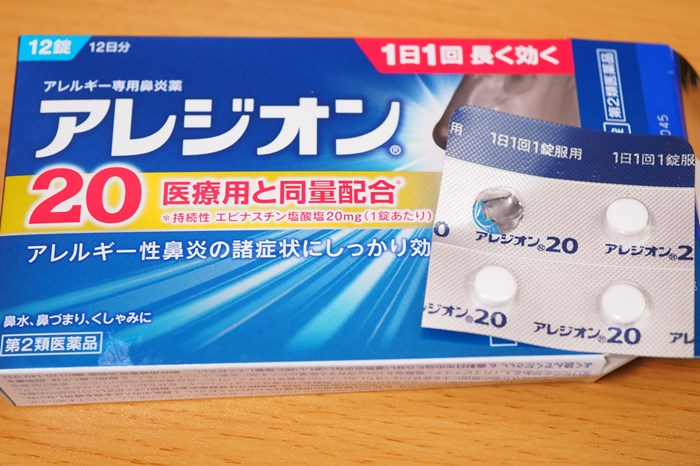 s-P3070028