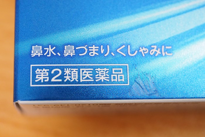 s-P3070029