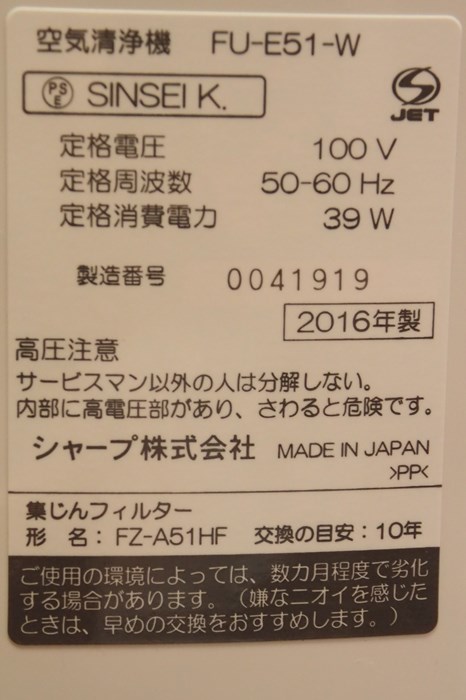 s-P3090017