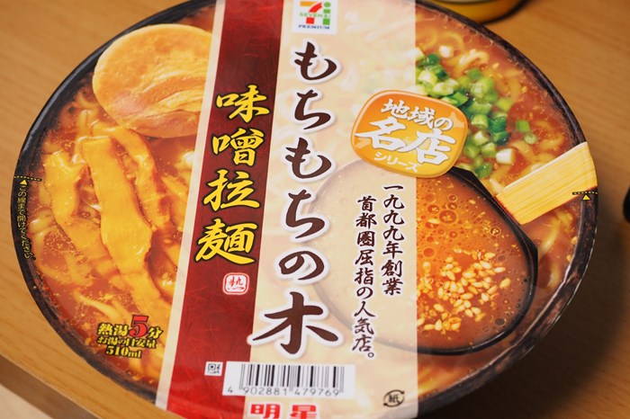 s-P3150066