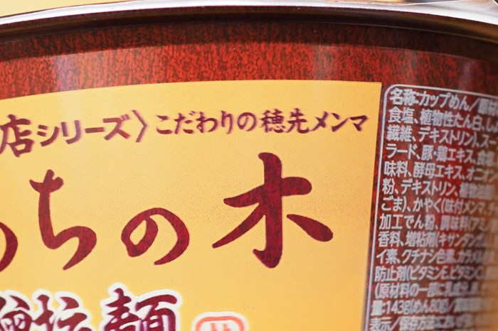 s-P3150068