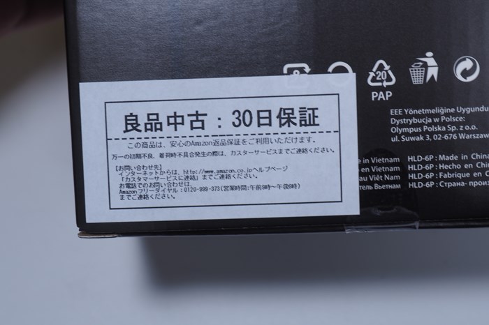 s-P4030073