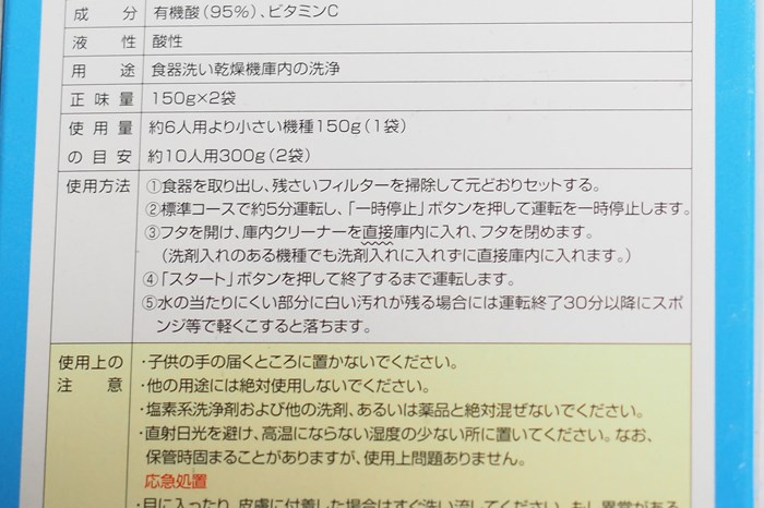 s-P4080315