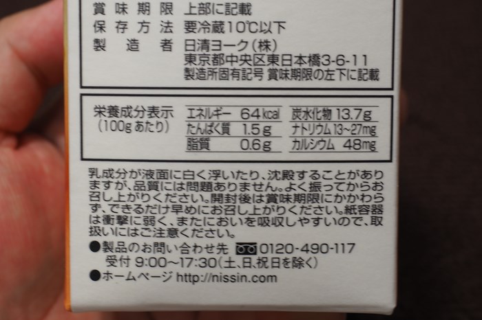 s-P4260556