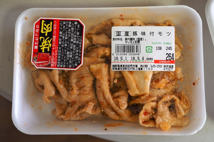 s-P5010552