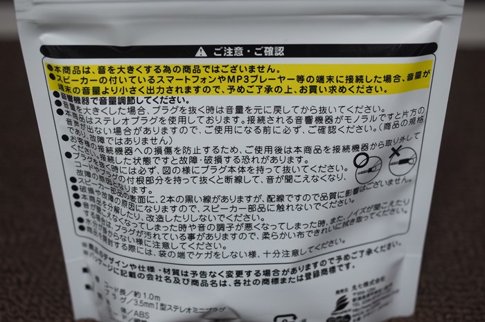 s-P5030616