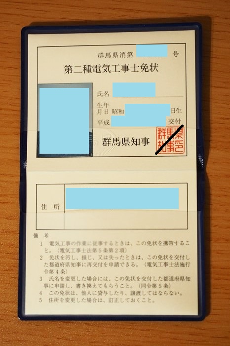 s-P5030636