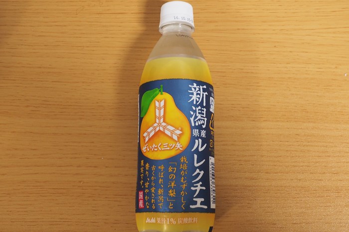s-P5060001