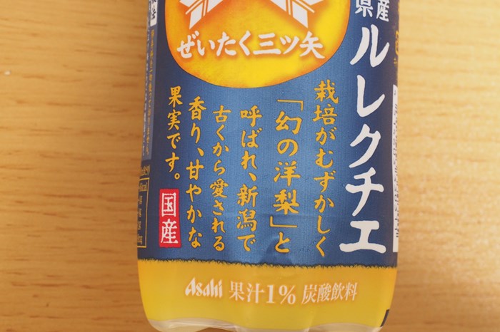 s-P5060002