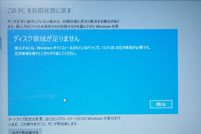 s-P5280947
